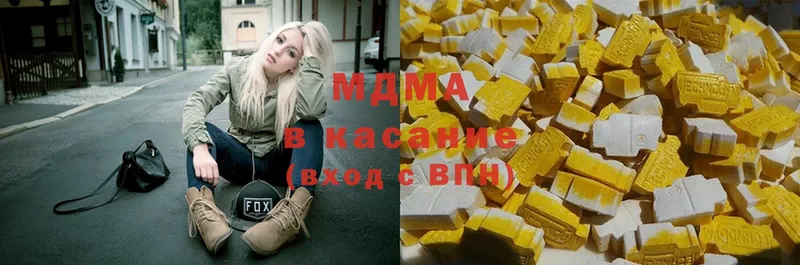 Где купить Крым COCAIN  А ПВП  МАРИХУАНА  Меф мяу мяу 