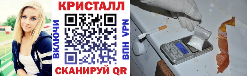 Amphetamine Розовый  блэк спрут ссылка  Крым 