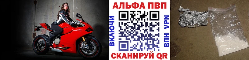 Alpha-PVP Crystall Крым