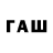 БУТИРАТ 1.4BDO Murad Alihuseynli