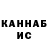 КЕТАМИН VHQ 