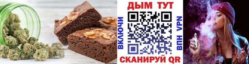 Canna-Cookies марихуана  ОМГ ОМГ ССЫЛКА  Крым 
