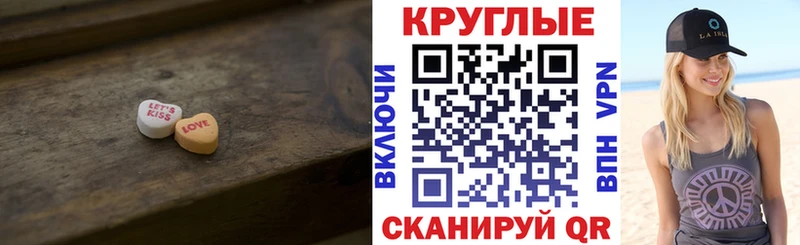 Экстази MDMA купить сайты блэк спрут Крым
