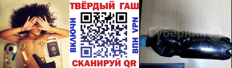 ГАШ VHQ  закладки  Крым 