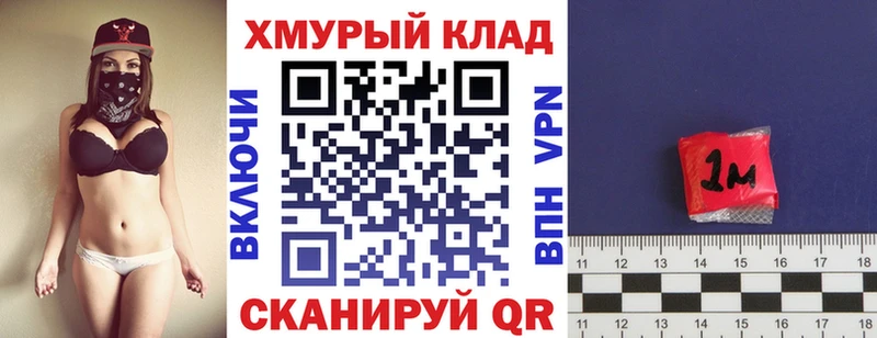 Героин Heroin купить наркотики сайты Крым