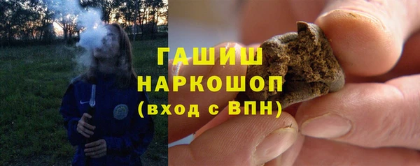 бошки Нефтекумск