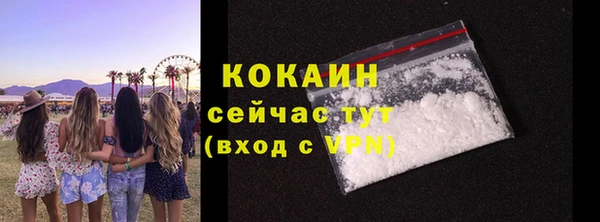 бошки Нефтекумск
