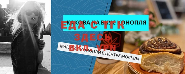 синтетический гашиш Нефтегорск