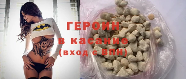 бошки Нефтекумск