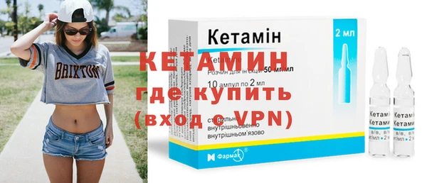 бошки Нефтекумск