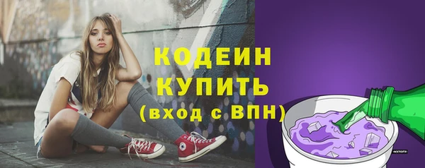 бошки Нефтекумск