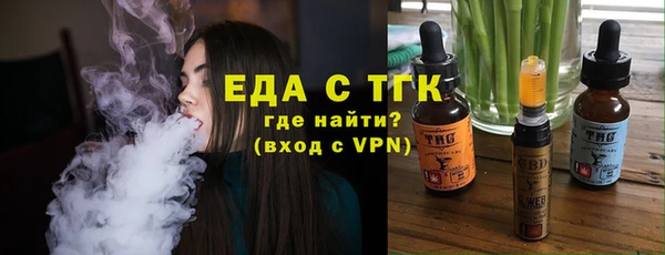 синтетический гашиш Нефтегорск