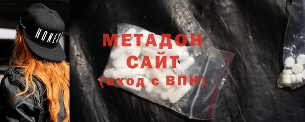 синтетический гашиш Нефтегорск