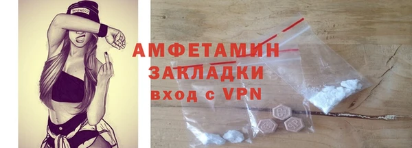 бутират Нея