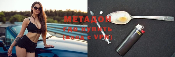 синтетический гашиш Нефтегорск