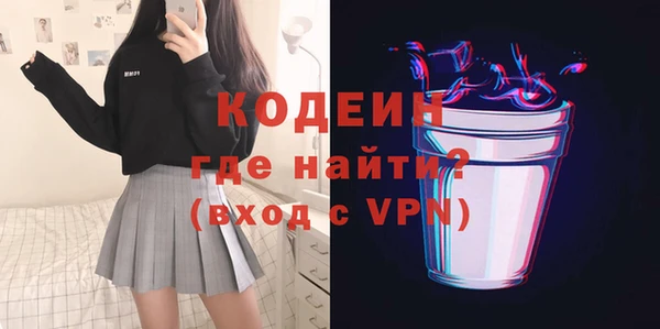 синтетический гашиш Нефтегорск