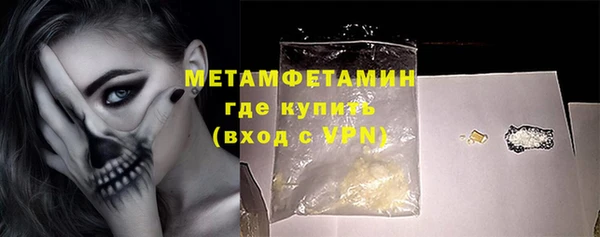 бутират Нея