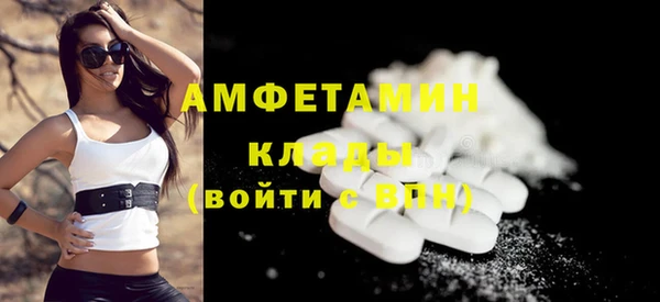 бутират Нея