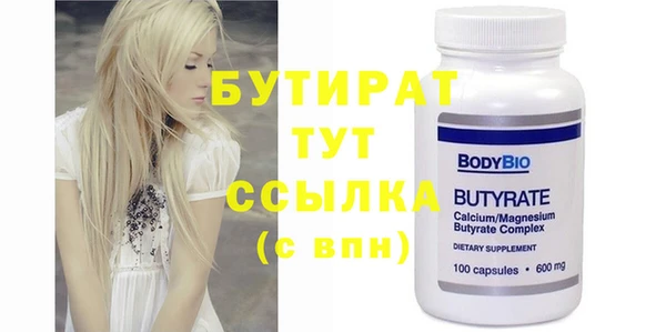 бошки Нефтекумск