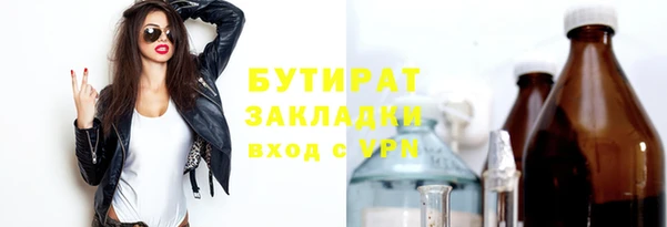 бошки Нефтекумск