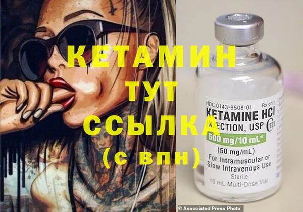 синтетический гашиш Нефтегорск