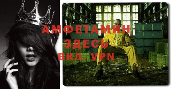 бутират Нея