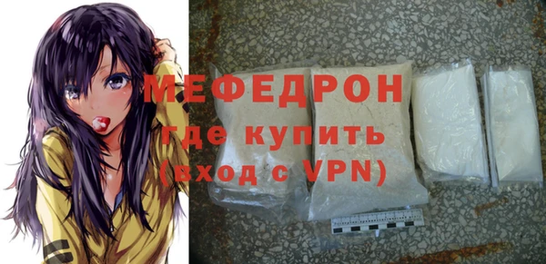 бутират Нея