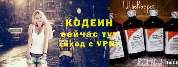 синтетический гашиш Нефтегорск