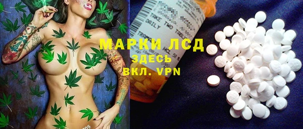 бутират Нея