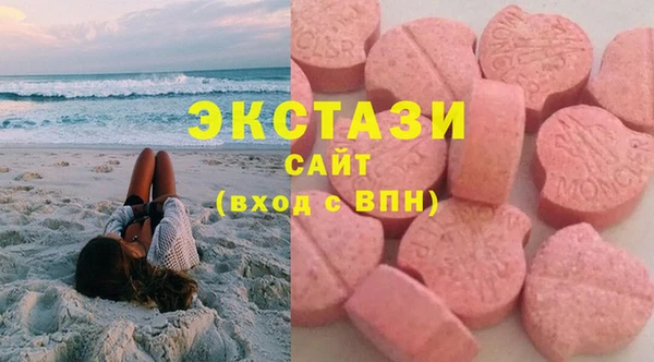 спайс Навашино