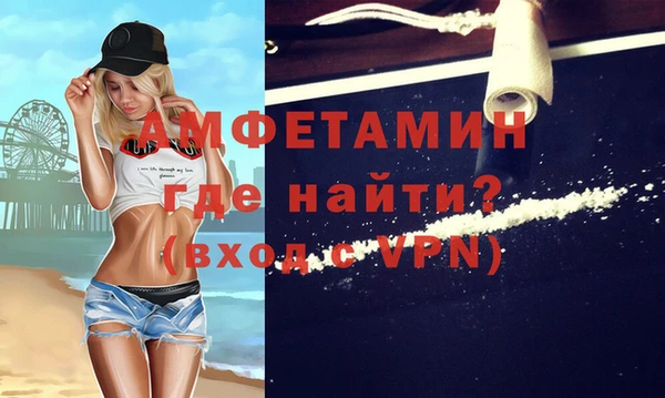 бошки Нефтекумск