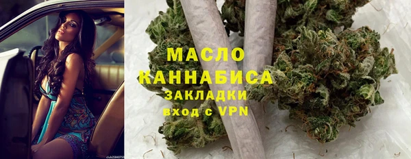 бутират Нея