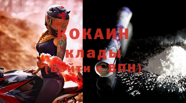 бутират Нея