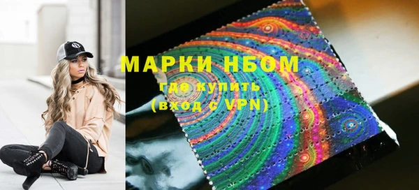 бошки Нефтекумск