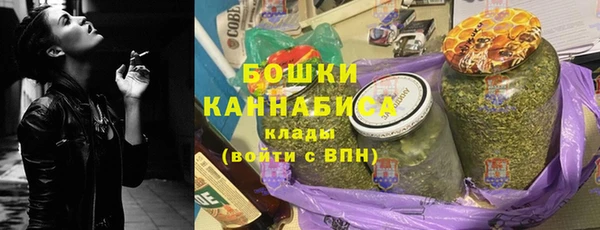 бошки Нефтекумск