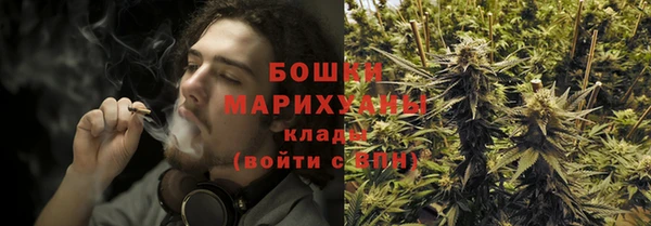 бошки Нефтекумск