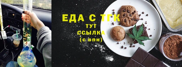 синтетический гашиш Нефтегорск