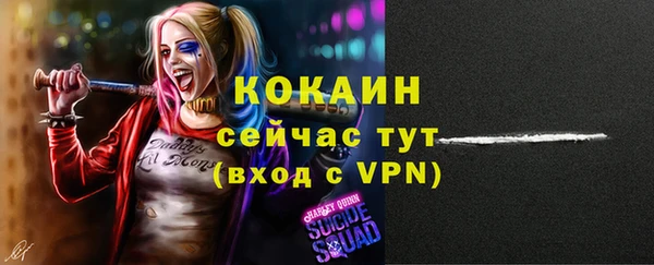 бошки Нефтекумск
