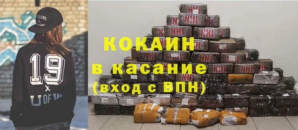 синтетический гашиш Нефтегорск