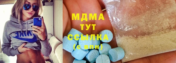 бутират Нея