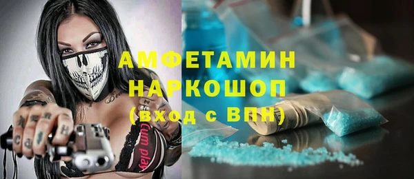 бутират Нея