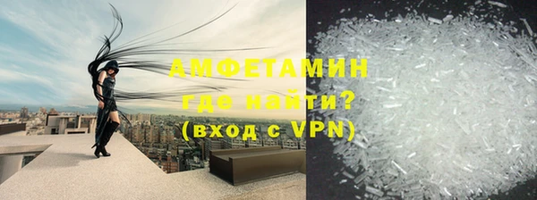 бутират Нея