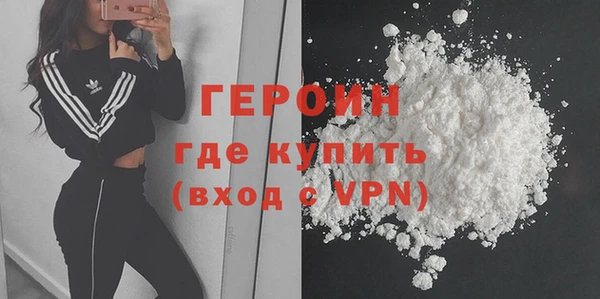 бошки Нефтекумск