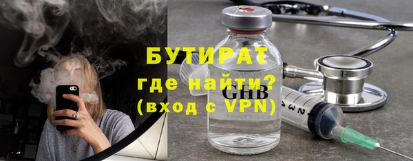 синтетический гашиш Нефтегорск