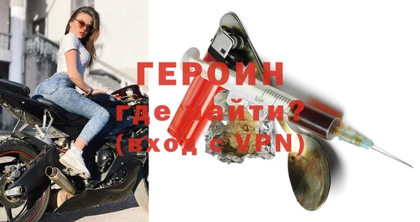 бошки Нефтекумск