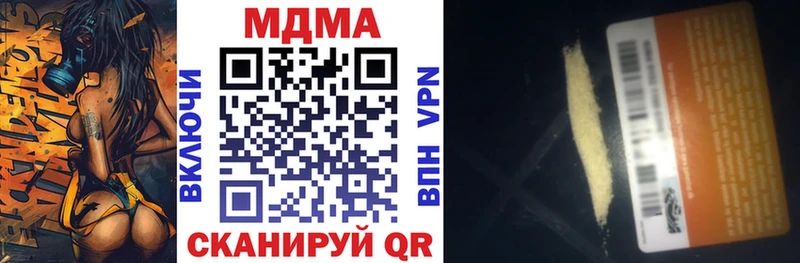 как найти наркотики  Крым  MDMA Molly 