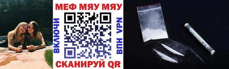 Меф 4 MMC  Крым 