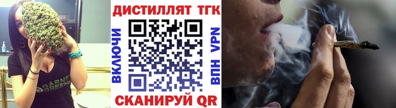 Дистиллят ТГК THC oil Крым